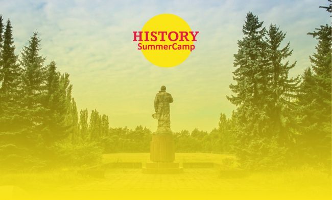 history-sommercamp-2017-visual